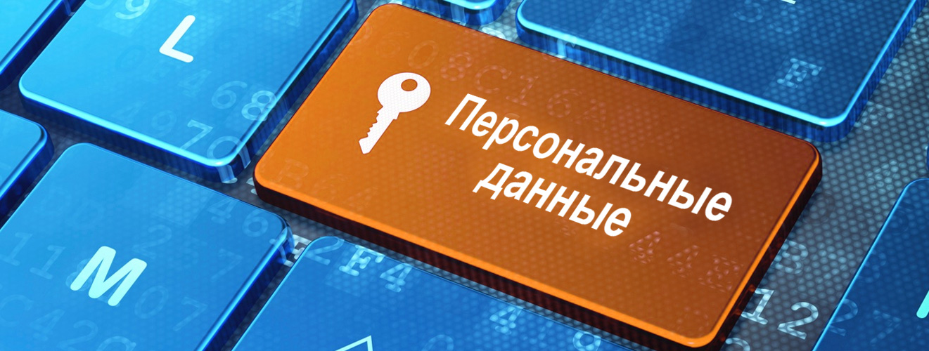 ЗАЩИТА ПЕРСОНАЛЬНЫХ ДАННЫХ В ТУРЦИИ: КАК КОМПАНИИ И ГРАЖДАНЕ МОГУТ ЗАЩИТИТЬ СВОИ ПРАВА (2025)